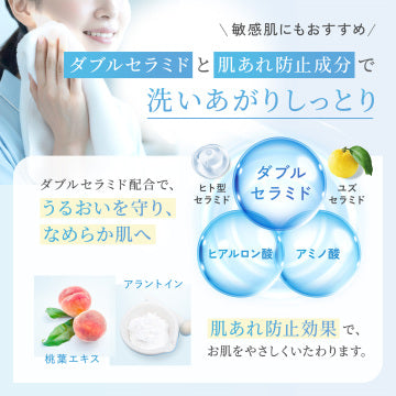 FANCL Pure Moist Foaming Facial Cleanser Gentle Cleansing White Background