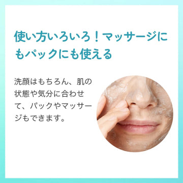 FANCL Mud Gel Cleanser Purifying Refreshing Skincare Product Japan