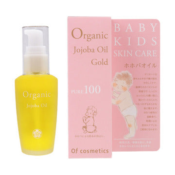 Of cosmetics Jojoba Oil 0 SHAVING - Jojoba Oil - 0 BABY & KIDS / full product with container / 40ml / plump and smooth / unscented bottle with dropper