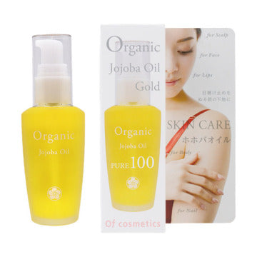 Of cosmetics Jojoba Oil 0 SHAVING - Jojoba Oil - 0 SKIN CARE / full product with container / 40ml / plump and smooth / unscented bottle with dropper