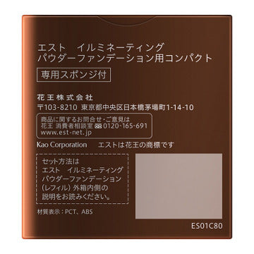 est Illuminating Powder Foundation Compact Radiant Glow White Background
