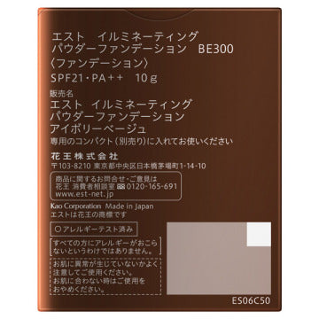 est Illuminating Powder Foundation Radiant Glow White Background