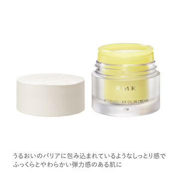 RMK W Treatment Oil-in-Cream product packaging on clean white background