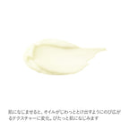 RMK W Treatment Oil-in-Cream product packaging on clean white background