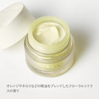 RMK W Treatment Oil-in-Cream product packaging on clean white background
