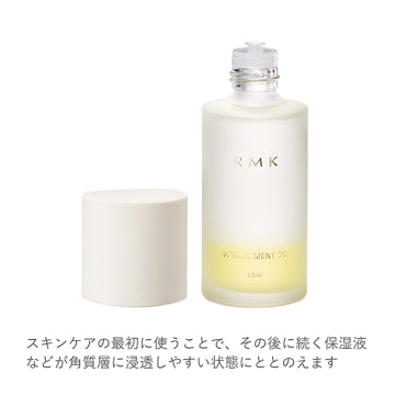 RMK W Treatment Oil Nourishing Skincare Product White Background