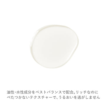 RMK W Treatment Oil Nourishing Skincare Product White Background