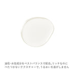 RMK W Treatment Oil Nourishing Skincare Product White Background