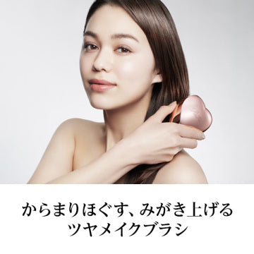 ReFa Refar Heart Brush Hairbrush Visual Luxurious Background