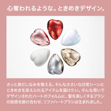 ReFa Refar Heart Brush Hairbrush Visual Luxurious Background