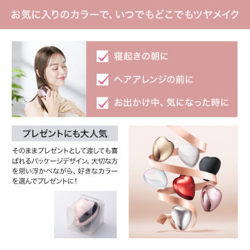 ReFa Refar Heart Brush Hairbrush Visual Luxurious Background