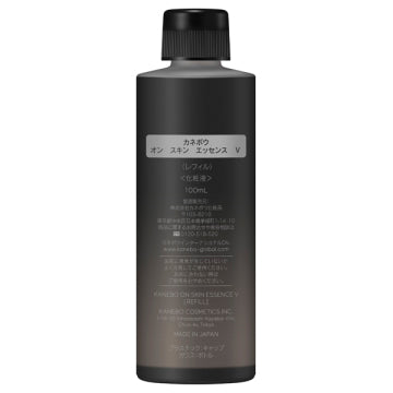 KANEBO On Skin Essence V Hydrating Radiance Background