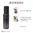 KANEBO On Skin Essence V Hydrating Radiance Background