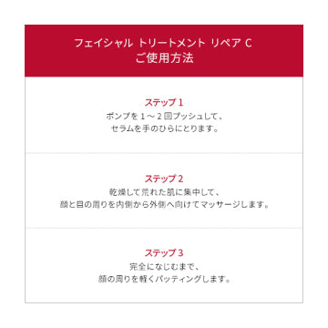SK-II Facial Treatment Repair C Skin Refining Visual White Background