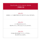 SK-II Facial Treatment Oil Nourishing Elixir Radiant Background