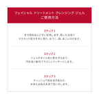 SK-II Facial Treatment Cleansing Gel Gentle Makeup Removal White Background