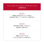 SK-II Facial Treatment Clear Lotion Skin Refining Visual White Background