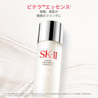 SK-II Facial Treatment Essence Radiant Glow Bottle Presentation