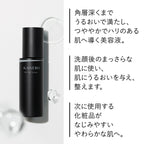KANEBO The First Serum a Moisturizing Beauty Product White Background
