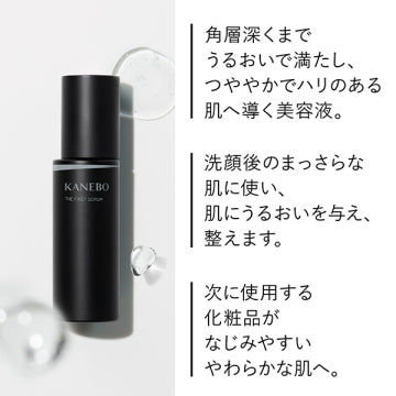 KANEBO The First Serum a Moisturizing Beauty Product White Background