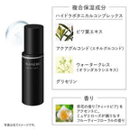 KANEBO The First Serum a Moisturizing Beauty Product White Background
