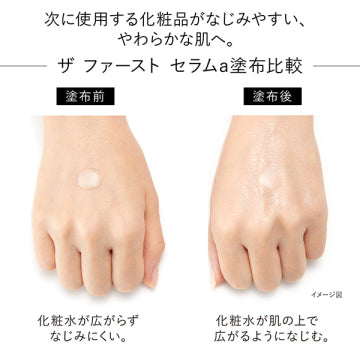 KANEBO The First Serum a Moisturizing Beauty Product White Background
