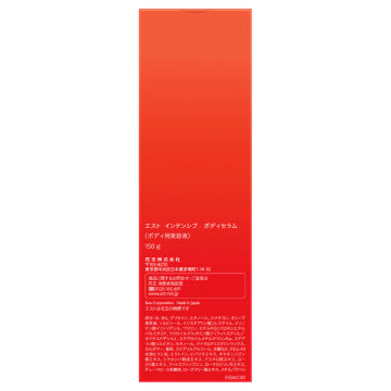 est Intensive Body Serum Moisturizing Age Care Japan