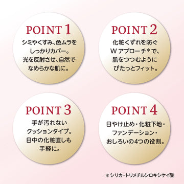 綾花 Moist Skin Real Cushion Foundation Case Radiant Finish White Background