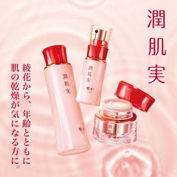 綾花 Moist Skin Real Cushion Foundation Case Radiant Finish White Background