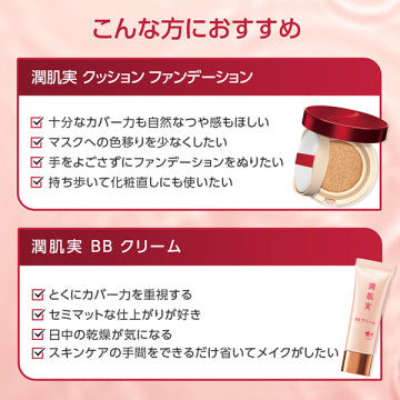 綾花 Moist Skin Real Cushion Foundation Case Radiant Finish White Background