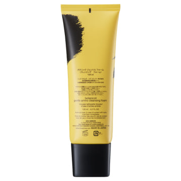 shu uemura Botanic Gentle Foam Cleansing Yuzu Extract Japan
