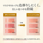 綾花 Wrapping Color Lipstick Moisturizing Glossy Finish Japan