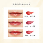 綾花 Wrapping Color Lipstick Moisturizing Glossy Finish Japan