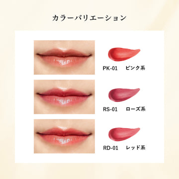綾花 Wrapping Color Lipstick Glossy Finish White Background