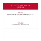 SK-II Mid-Day Miracle Essence Hydrating Skincare Product White Background