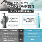 FANCL Black & Smooth Mild Cleansing Oil Gentle Cleansing White Background