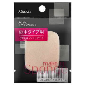 KANEBO Makeup Sponge Dual-Use Type Beauty Tool White Background
