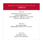 SK-II Skin Power Advanced Airy Cream Radiant Skincare Product Japan