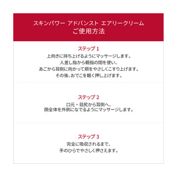 SK-II Skin Power Advanced Airy Cream Radiant Skincare Product Japan