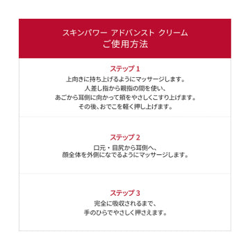 SK-II Skin Power Advanced Cream Luxurious Skincare Product White Background
