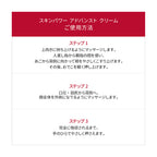 SK-II Skin Power Advanced Cream Luxurious Skincare Product White Background