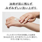 KANEBO Mellow Off Veil Gentle Cleansing Product Shot