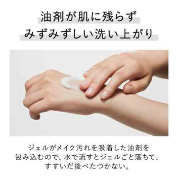 KANEBO Mellow Off Veil Gentle Cleansing Product Shot