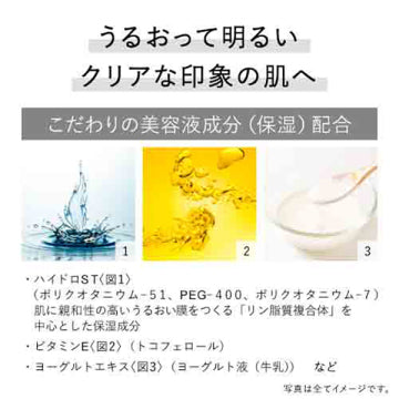 KANEBO Mellow Off Veil Gentle Cleansing Product Shot