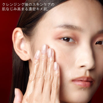 shu uemura Ultim8∞ Sublime Beauty Cleansing Oil Nourishing Skincare Product White Background