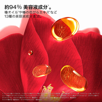 shu uemura Ultim8∞ Sublime Beauty Cleansing Oil Nourishing Skincare Product White Background