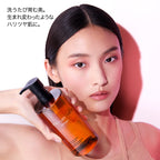 shu uemura Ultim8∞ Sublime Beauty Cleansing Oil Nourishing Skincare Product White Background