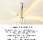 Cle de Peau Beaute Serum Lissar Lips S Anti-Wrinkle Radiant Skincare
