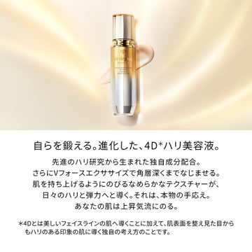 Cle de Peau Beaute Serum Lafermi Sun S n Firming Beauty White Background