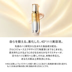 Cle de Peau Beaute Serum Lafermi Sun S n Firming Beauty White Background